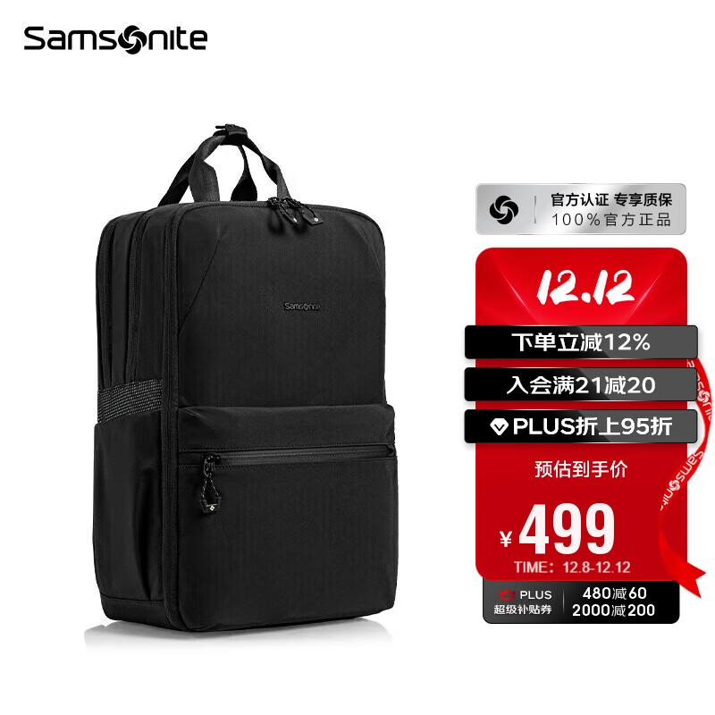 Samsoniteͨ˫԰15.6ӢʿNX5 330Ԫ