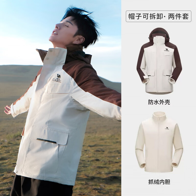 骆驼风暴冲锋衣女三合一工装款户外暴雨防水外套粉色冬季登山服男 棠梨棕/橡木灰，男款 4XL