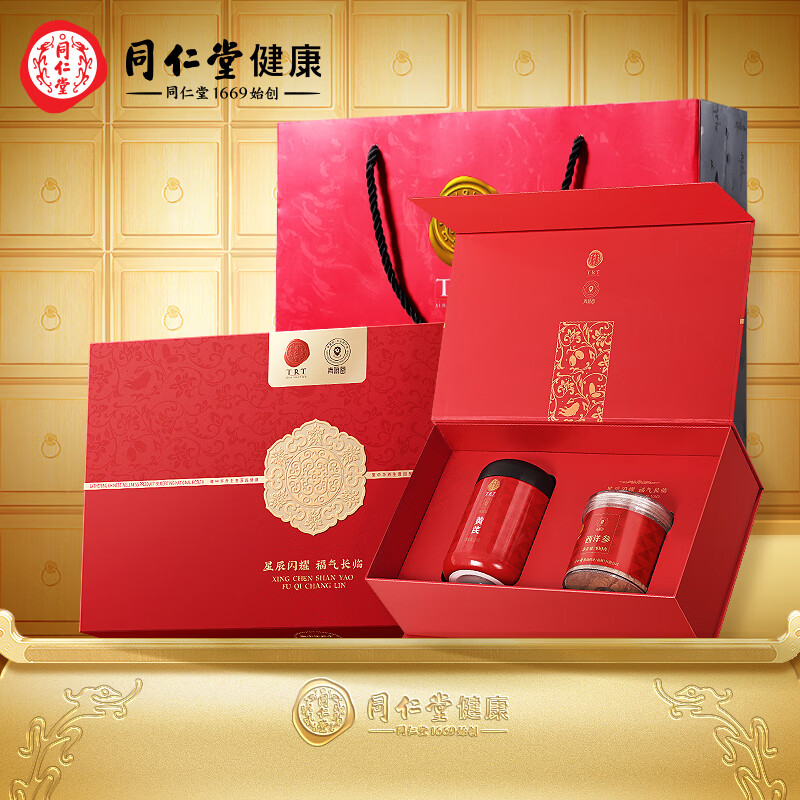 青源堂青源堂西洋参黄芪礼盒250克新年礼物元旦礼物元旦礼品补品年货