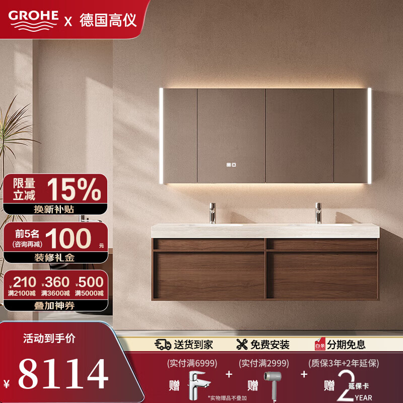 高仪智能浴室柜陶瓷一体盆中古风岩板洗脸台洗手盆柜组合一体盆洗漱台 160cm智能镜柜-岩板陶瓷盆-双盆