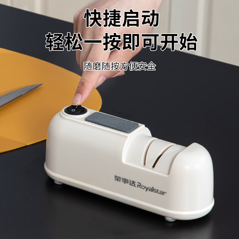 荣事达电动磨刀器家用快速磨菜刀神器专业开刃工具厨师厨房剪刀磨刀石全自动磨刀机 无线电动磨刀器 白色【无线电动磨刀器】