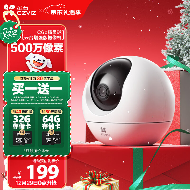 өʯC6c 3K��̨��ǿ�� 500���� �����������߼������������ͷ ˫��ͨ�� �ֻ�Զ�� Ӥ�������� 160.65Ԫ