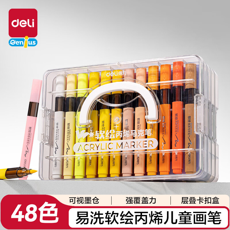 ����48ɫ��ϩ���˱ʶ�ͯ������ϴ�������вʱ�Ů����ͯ����������� 229.5Ԫ��5��(��45.9Ԫ/��)