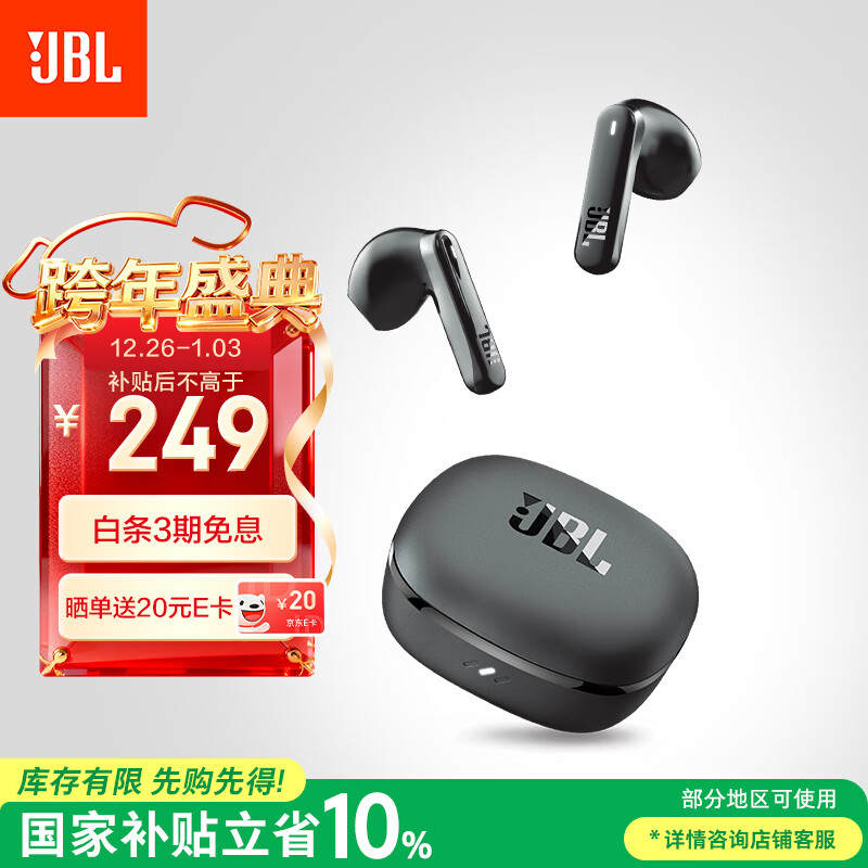 JBL T280TWS X3真无线蓝牙耳机 国家补贴 半入耳式音乐通话降噪防水防汗游戏耳麦 苹果安卓通用 黑