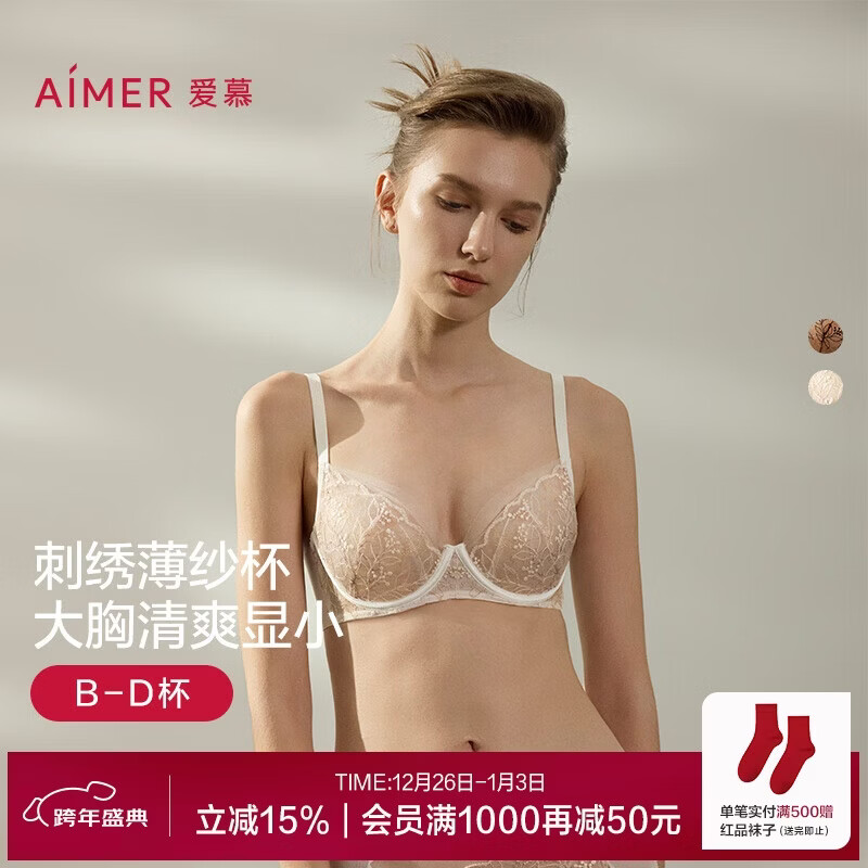 ��Ľ��Aimer������Ů����3/4��������AM13B431��ɫB80 206.84Ԫ