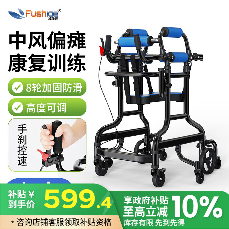 ڲ˵ãfushideѵ·ƫ̱ѧˤվFS212BX 599.4Ԫ()