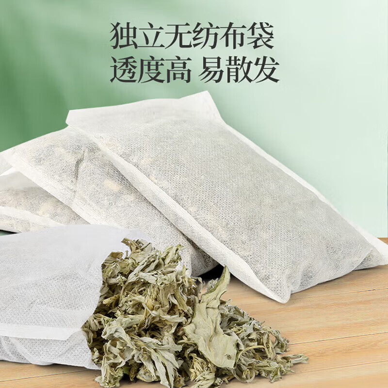 少艾堂足浴包泡脚粉包草本足浴红花泡脚包足浴包足浴粉瑶浴脚气泡脚粉 足浴包30袋*-3包