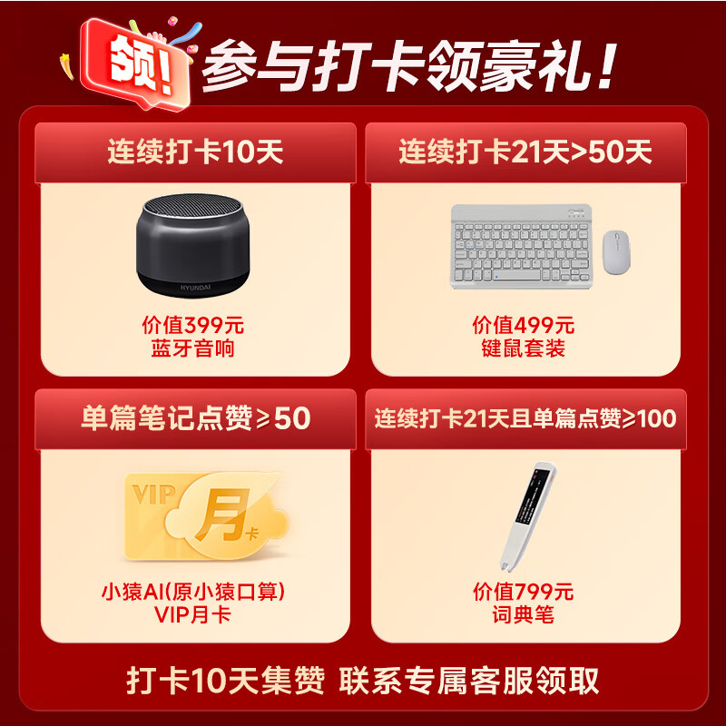 2025年墨水屏平板哪个品牌好？这9款超清护眼，轻松减负，让你从此爱上阅读-图片9