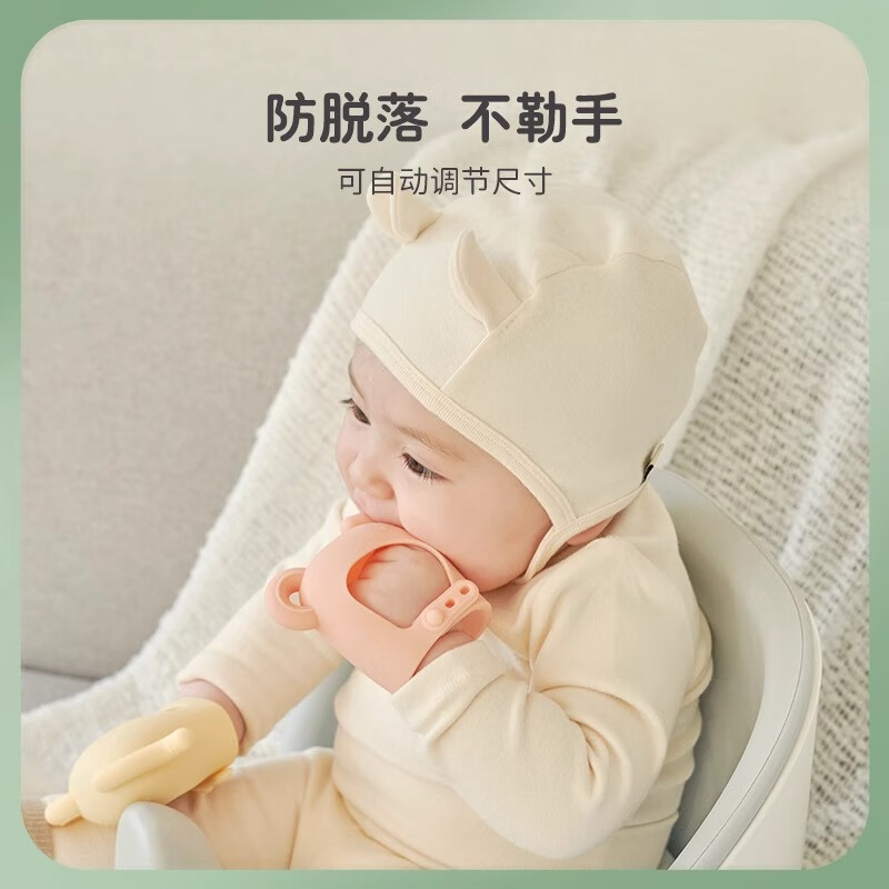 MOYUUM小象牙胶婴儿磨牙棒可调节安抚牙龈防吃手小月龄抓握训练玩具带盒 小象牙胶-透明色+收纳盒 1只装