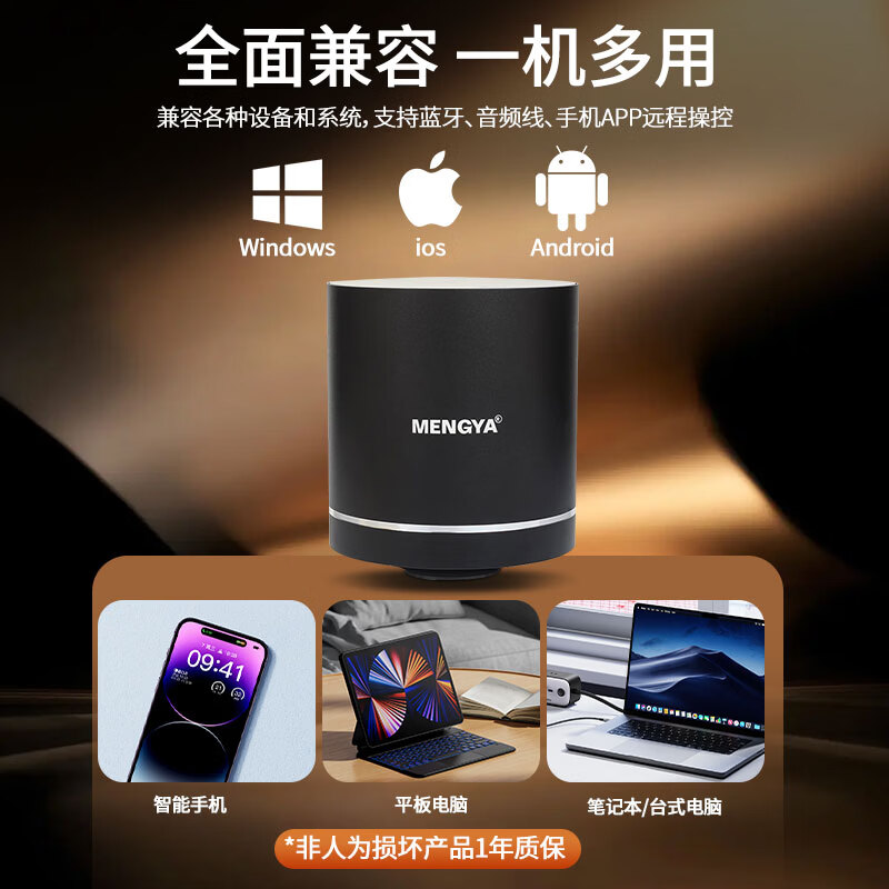 猛牙m7骨传导共振音响远程无线距离操控可定时可蓝牙超强续航共振音箱大功率低音炮 曜石黑