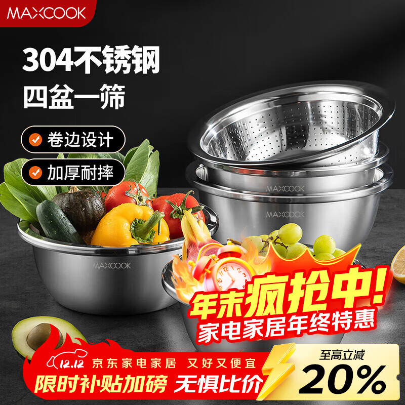 MAXCOOK304ɸ׼ӺɳϴɸζװMCWA550 58.65Ԫ