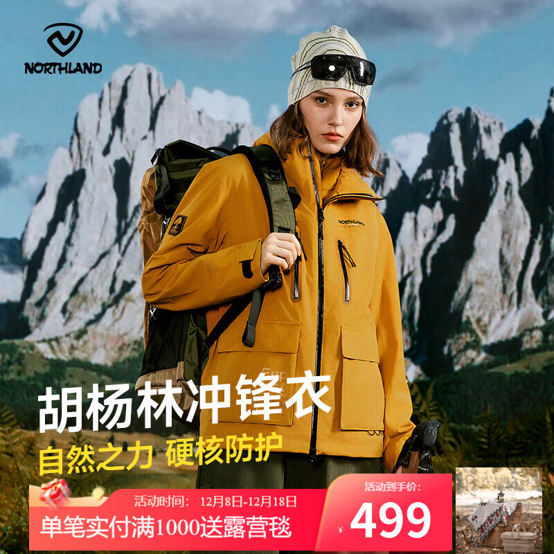 ŵʫ���ﶬ������Ů����һ����·��籣ůͽ����ɽ������Į�� �ػ�ɫ 175