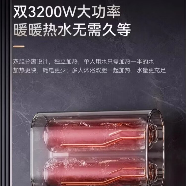 万利达电热水器家用速热一级能效储水式金属外壳出水断电定时预约 金属款100L 3200双胆速热+液晶触屏+预约定时 上门安装