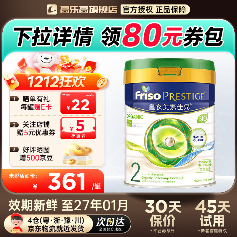 ���ؼѶ���۰����ؼѶ��л�ϵ��Ӥ�׶��䷽�̷� �����л�2��