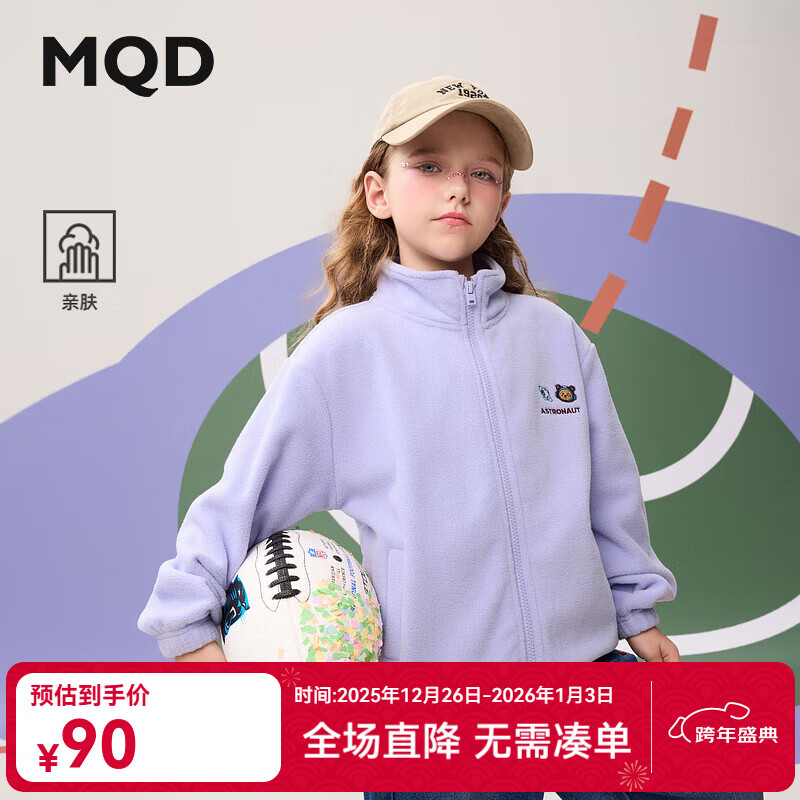 ����٣�MQD��MQD�＾���������˶�ҡ���ޱ�ů�������� ǳ�� 120