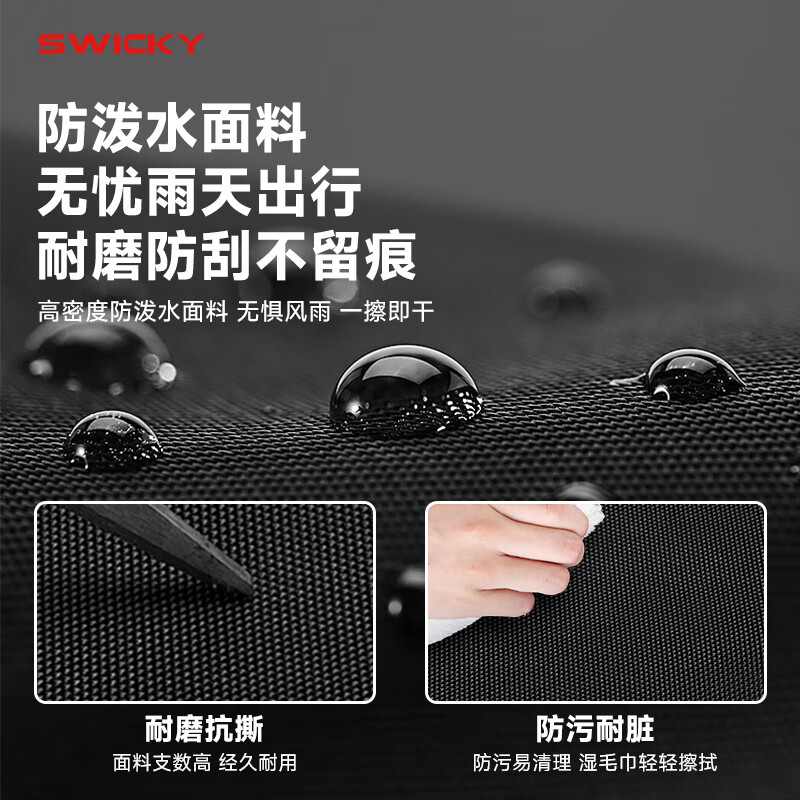 SWICKY背包男款2026年最新款户外超大容量旅行登山双肩包出差行李电脑包 通勤款【独立鞋仓+可拆卸隐藏式肩带】