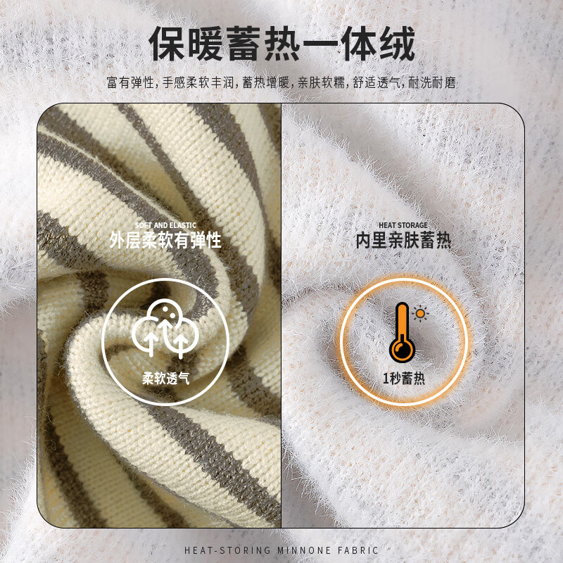 回力童装儿童毛衣2025新款男童加绒条纹针织衫秋冬女童时髦保暖上衣潮 白 140