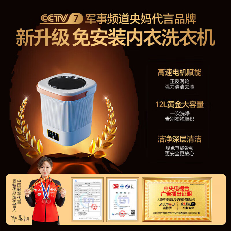 AILUKI【法国】洗袜子洗衣机内裤内衣洗衣机迷你洗衣机小型洗袜子机半全自动洗脱一体婴儿免折叠懒人洗衣 【旗舰款】12L晨雾白【洗脱一体+UV蓝光+银离子 【洗脱一体+UV蓝光+银离子】