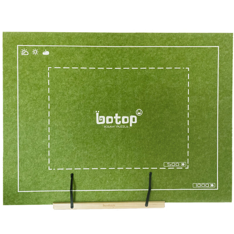 botop拼图折叠拼图毯1000片80X60cm配件附件收纳 橄榄绿色毯子1000片(80*60cm折