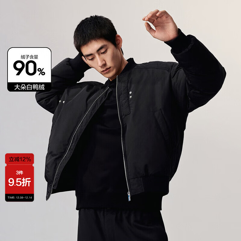 太平鸟男装 美式飞行员夹克羽绒服男短款冬棒球领外套 黑色（阔型)第三批 M