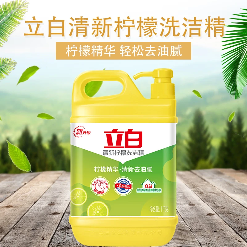 立白柠檬洗洁精食品用洗涤剂级家用实惠装大桶不伤手无残留 柠檬洗洁精1kg*3桶
