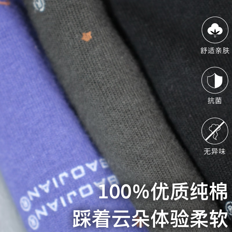 美宝健【100%纯棉】青少年男士纯棉平角裤透气吸汗抗菌中腰印花四角学生 【一条装】100%纯棉-双层档-随机色 1条 6XL 【180-220斤】 100%纯棉