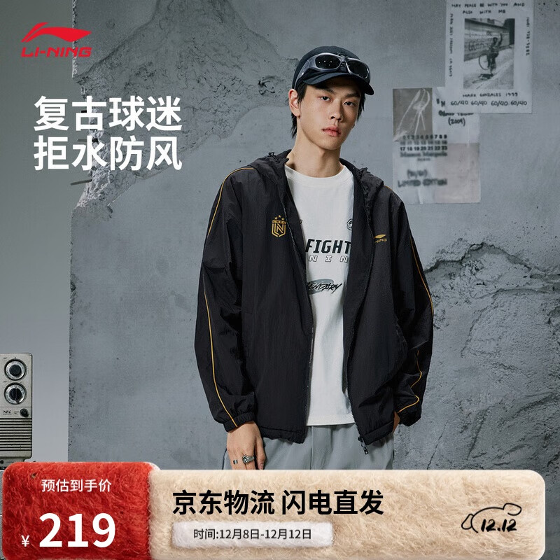 李宁加绒保暖防风防泼水运动风衣男子25新款百搭宽松运动外套AFDVJ15