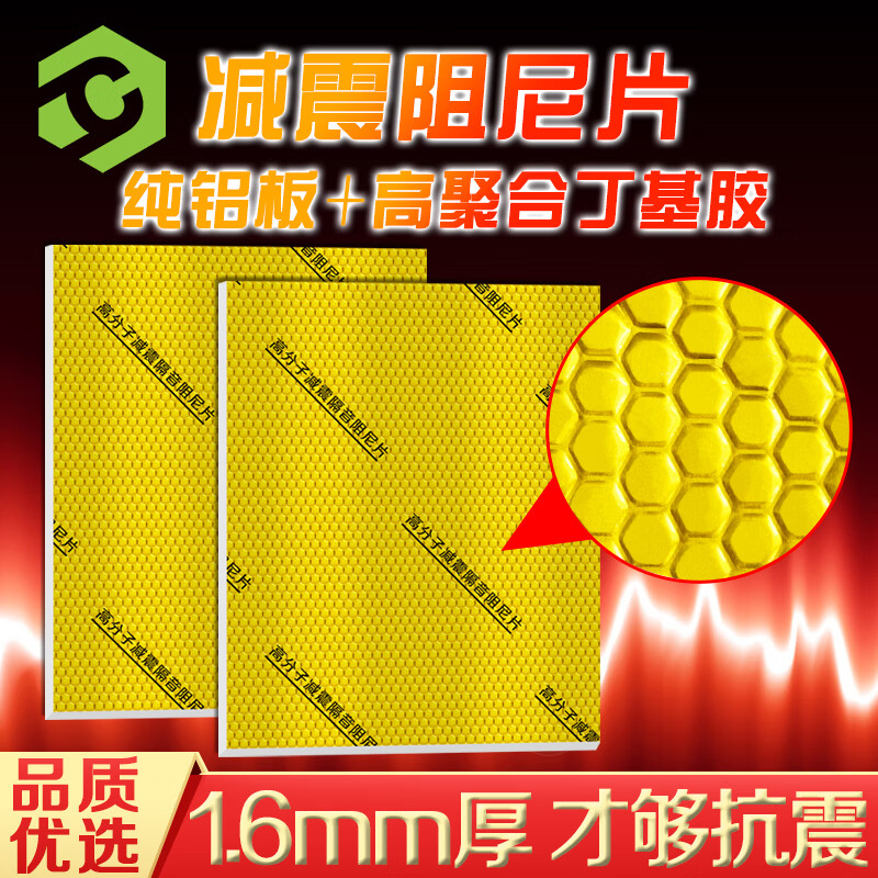 �ʺ� 110����ˮ�ܼ�������Ƭ��������ܵ���ճ����������ֹ�������� 17.52Ԫ