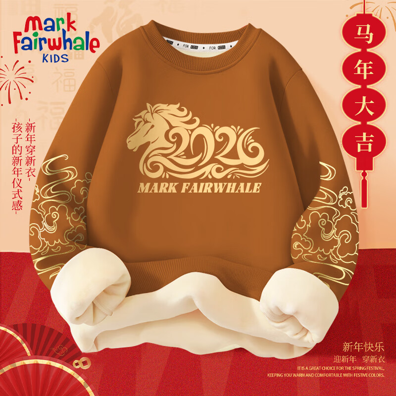 MARK FAIRWHALE���˻���ͯװ���¶����¿�2025�������������ɫ���޼Ӻ����� ������_������_M2026���� 160 79.9Ԫ