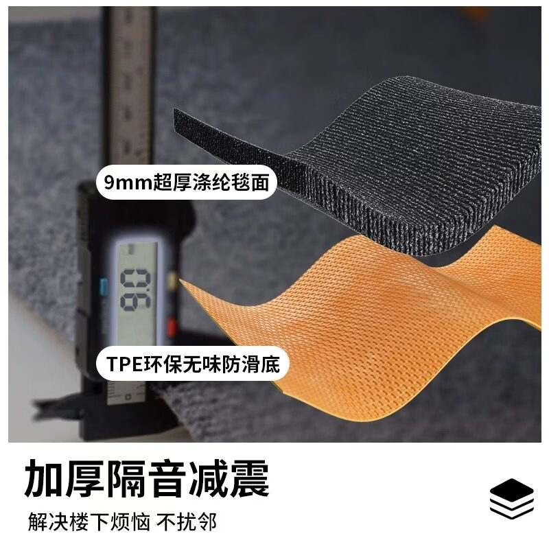 嫣语地毯房间卧室客厅大面积全铺隔音地垫家用减震楼上楼下降噪吸音跑 深灰色丙纶丝-TPE【1CM高密度】 定制其他尺寸联系客服