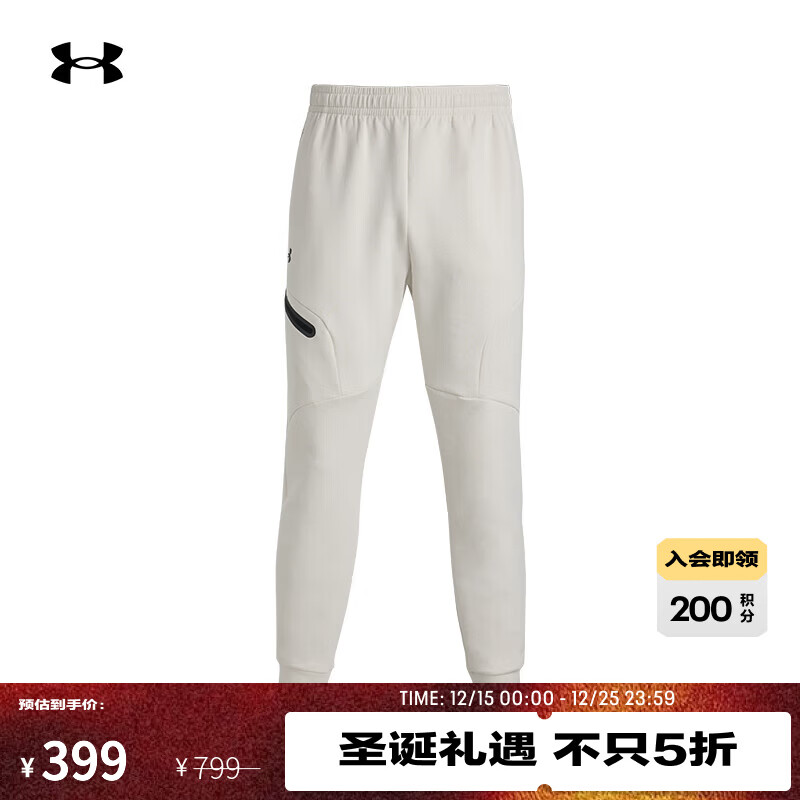 UNDER ARMOUR【自在系列】UA Unstoppable男子运动休闲长裤1379808 岩石279 L