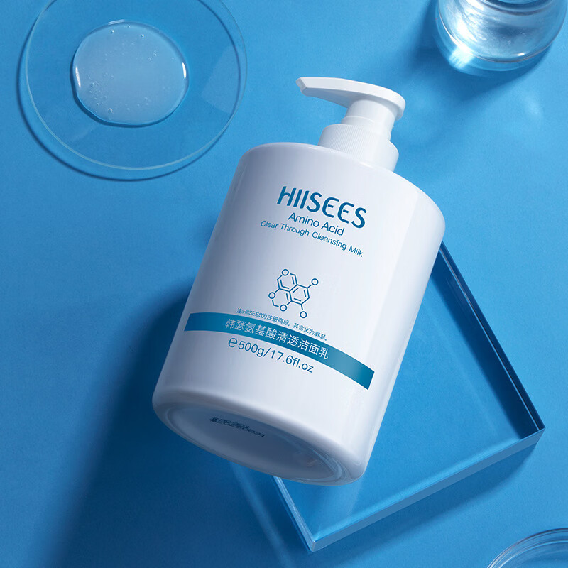 氨基酸清透洁面乳500g补水保湿清爽洁净温和提亮收缩毛孔 500g氨基酸清透洁面乳