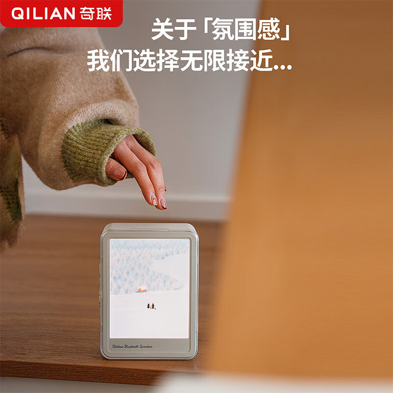 奇联蓝牙音响室内家用礼物音乐桌面相框便携摆件氛围小夜灯大音量高音质环绕超长续航男女生生日礼物 绿色