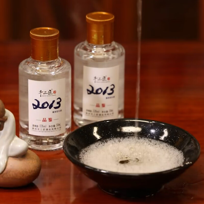 手工匠2013酱酒 白酒 53度500mL 酒 老酱酒 酱香经典 白酒酱香型 茅台镇 53度 50mL 1瓶 手工匠酒2013品鉴