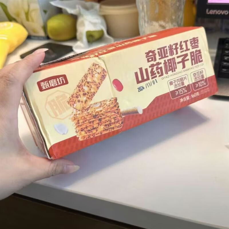 无疆妙品奇亚籽红枣山药椰子脆酥脆浓郁椰香真材实料好吃健康饱腹 奇亚籽红枣山药椰子脆160g*3箱