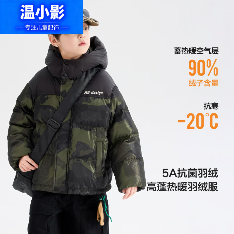 ��СӰ��ͯ��װ��������ײɫ�Բ������2025�¿��ͯ��ѧ���������� ����ɫ��90���������ȿ����� 180 cm 418.84Ԫ