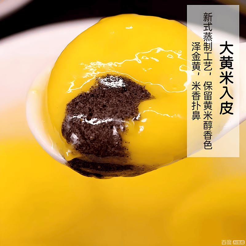 三全汤圆礼盒大黄米豆沙花生黑芝麻年货送礼礼盒 传香四海汤圆礼盒1350g