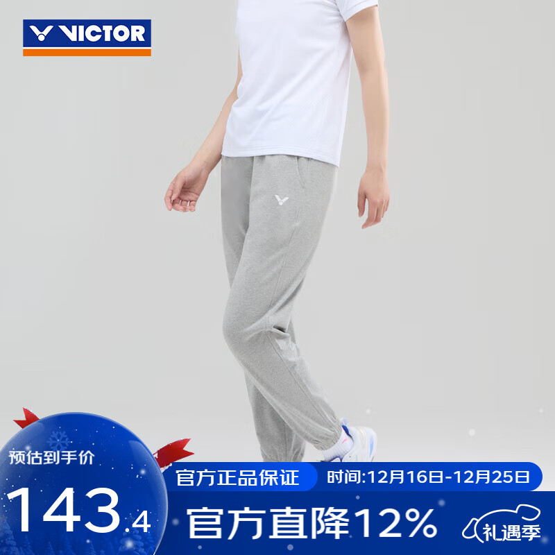 威克多（VICTOR）羽毛球服 官方春夏透气速干女款训练日常针织运动短裤短袖短裙 长裤P-59807/H麻灰 M