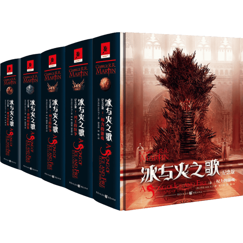 �����֮��ȫ�ף���װ�桢�����ȣ� Ȩ������Ϸ �����ķ��� ����ķ籩 Ⱥѻ��ʢ�� ħ���Ŀ��� ��������Ȩ������Ϸԭ����С˵ �����֮�� ��װ���װ�ȫ��5��