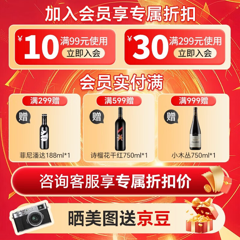 张裕干红葡萄酒官方正品国产红酒 送礼佳品 婚宴喜酒 马年双支礼盒