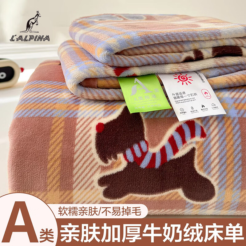 阿尔皮纳袋鼠冬季加厚牛奶绒床单件卡通珊瑚绒宿舍单双人加绒法兰绒被单三件套 围脖咖咖【高克重牛奶绒加绒加厚不易掉绒】 单床单-160*230cm【适用1.2m床】