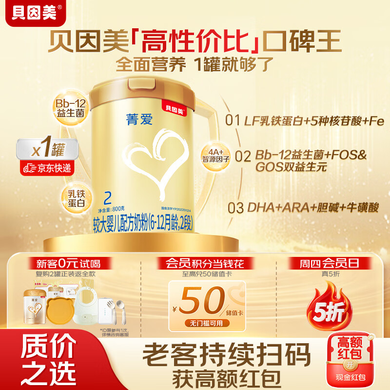 ������ ݼ�� 2�� Ӥ���̷� 800g 1�� 115Ԫ