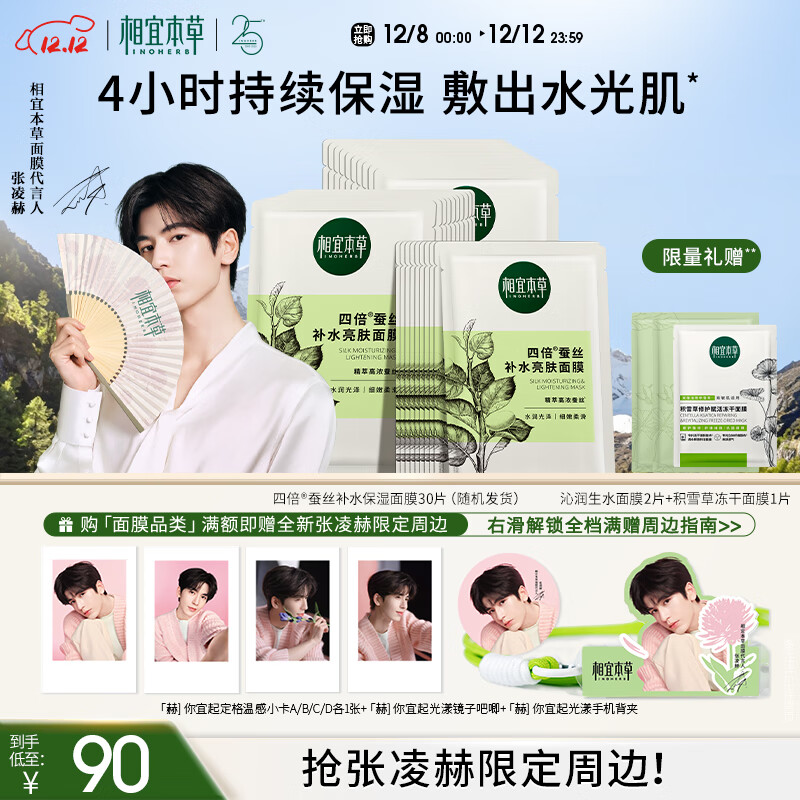 ˱ݡͬı˿ˮʪ͸Ĥװ30Ƭ 64.8Ԫ