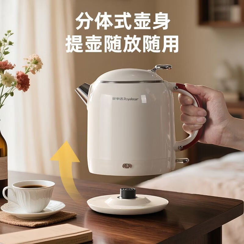 电热水壶家用电烧水壶自动断电开水壶泡茶烧水器热水壶 1L 【白色】优质304钢/智能保温款