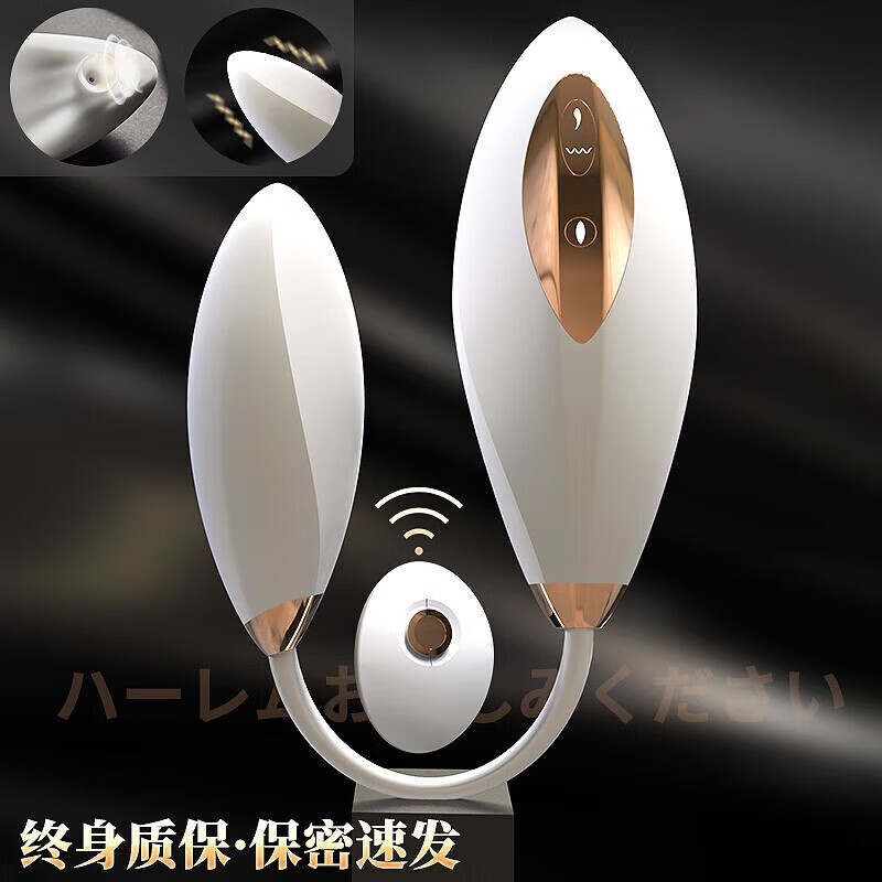 君岛爱(JUNDAOAI)跳蛋情趣用品吮吸女性私密仪器玩具床上神器震动棒专用自慰 【脉冲吮吸 双潮激涌】鲸潮女王