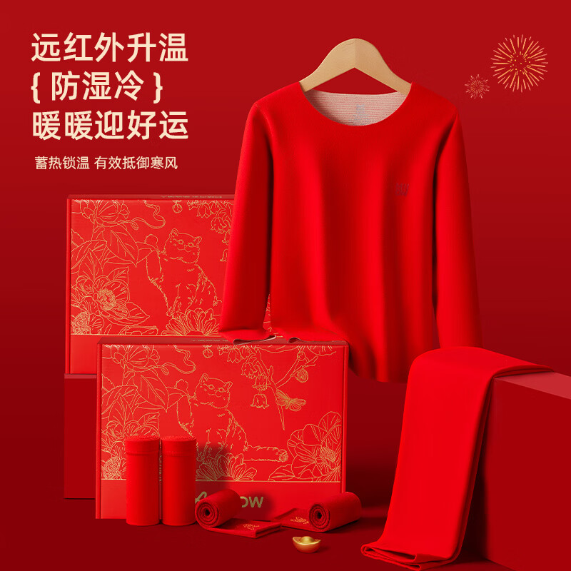 猫人儿童无痕保暖内衣套装秋冬2026马年男女童本命年红色秋衣秋裤 中国红-男童款袋装 130