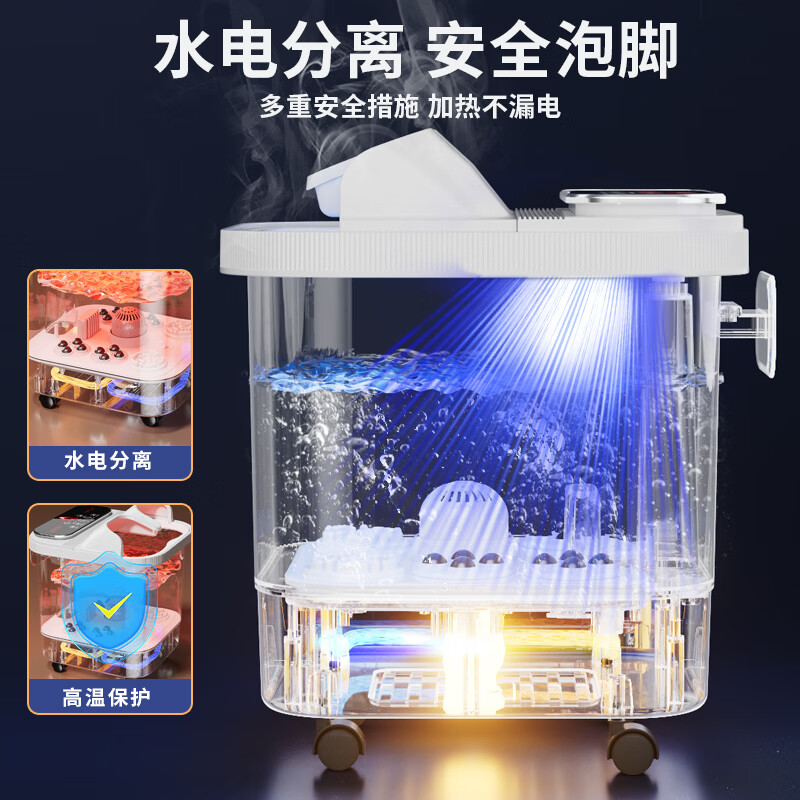 足力健泡脚桶加热自动按摩足浴盆2025过小腿高深桶恒温杀菌洗脚盆养生桶 【电动按摩气泡款】恒温加热+药包 中高款