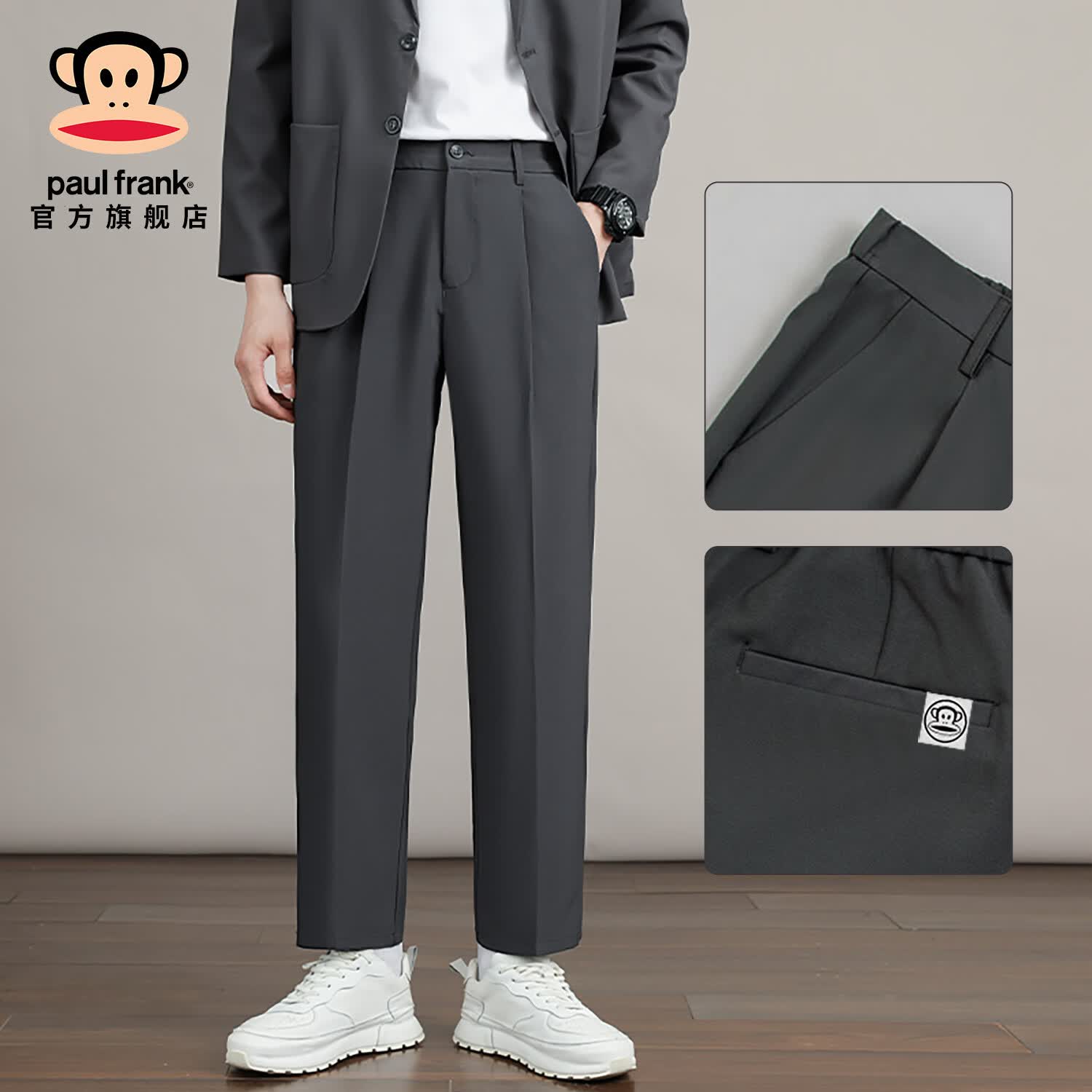 大嘴猴（paul frank）高级感垂感休闲西裤男秋冬季新款潮牌加绒加厚保暖宽松西装长裤子 长裤深灰色 【官方正品】 30 【建议115-125斤】