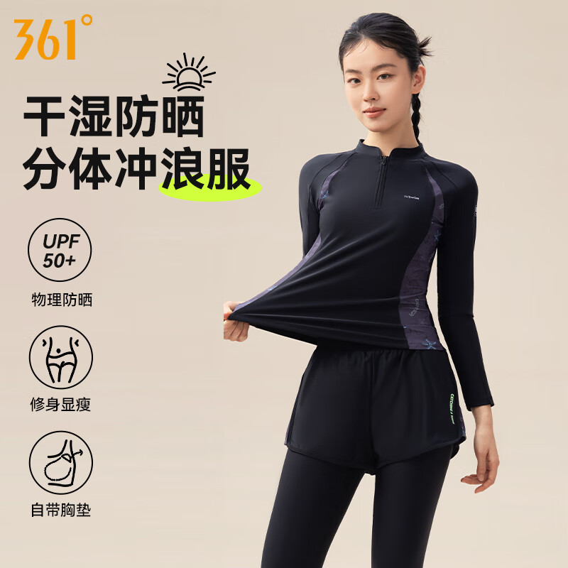 361°游泳衣女士分体长袖长裤防晒保守冲浪潜水服沙滩水母衣泳装2件套