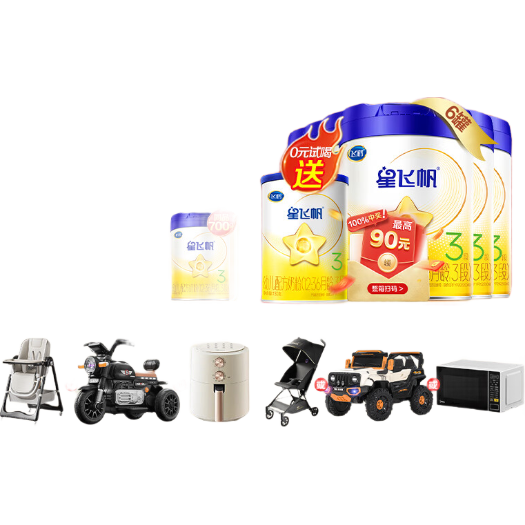 �ɺ� �Ƿɷ� 3�� Ӥ���̷� 700g 6�� 950Ԫ���ʣ�����